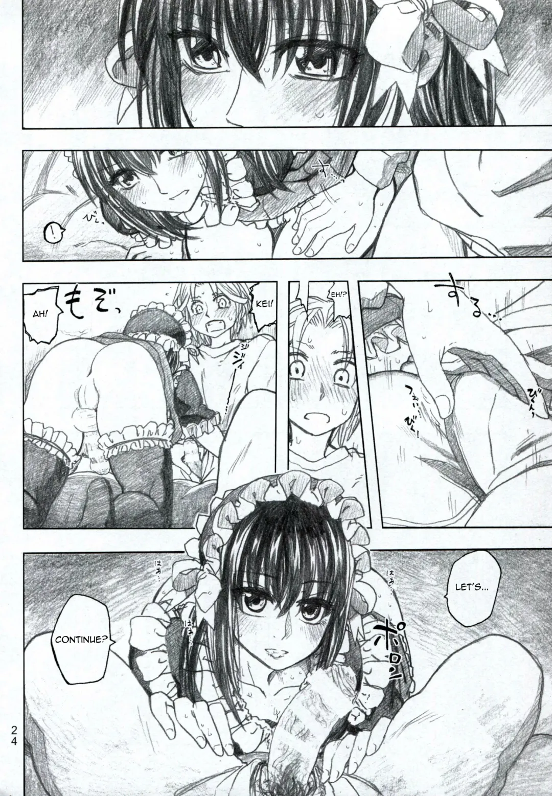 [Dagashi] Moyashimon 2 TALES OF KEI Kei Hon Fhentai - Page 25