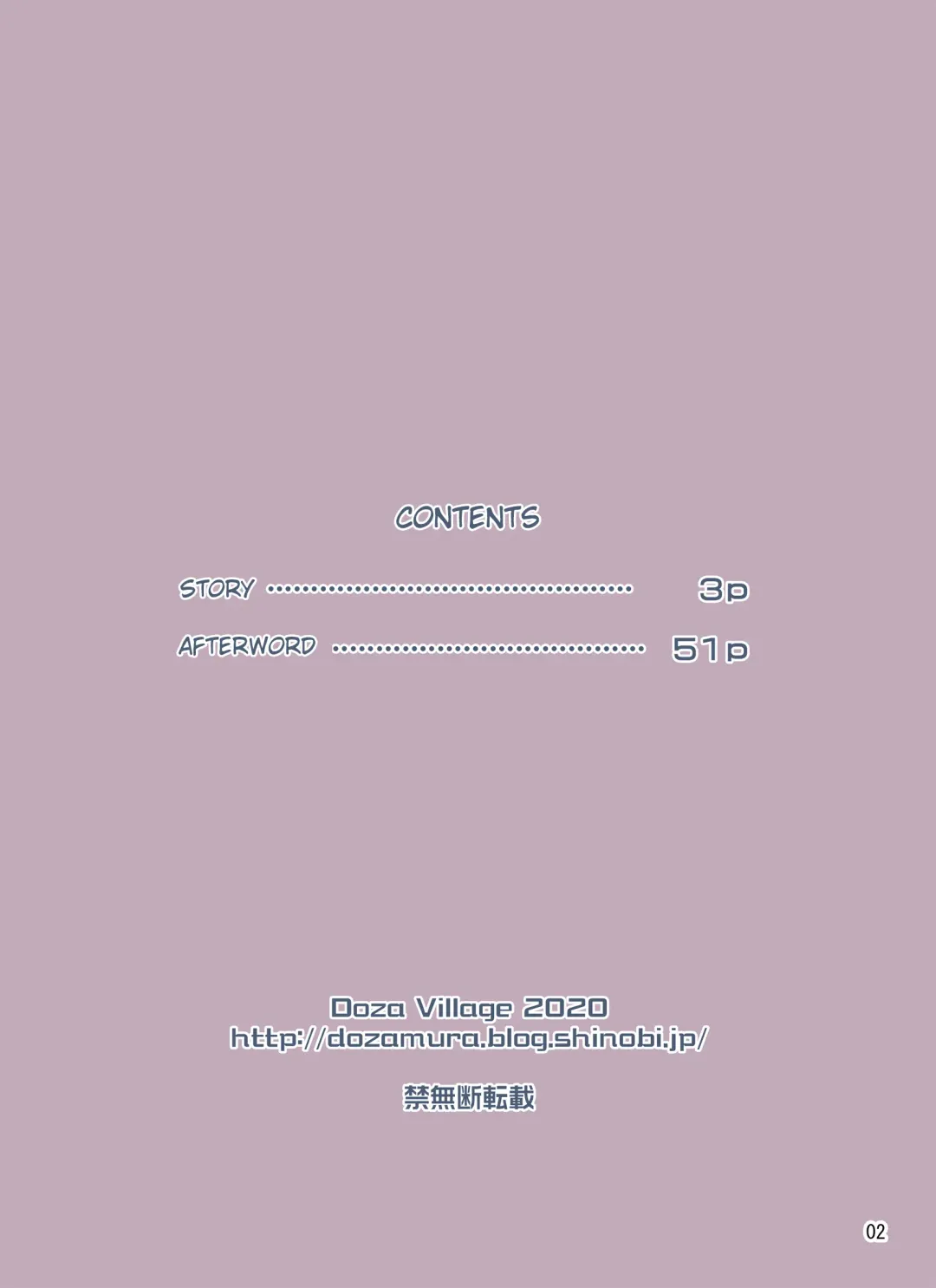 [Dozamura] Kakeochi | Elopement Fhentai - Page 2