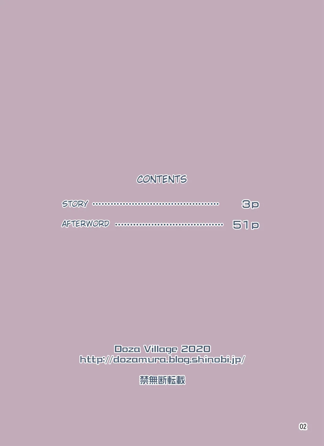 [Dozamura] Kakeochi | Elopement Fhentai - Page 54