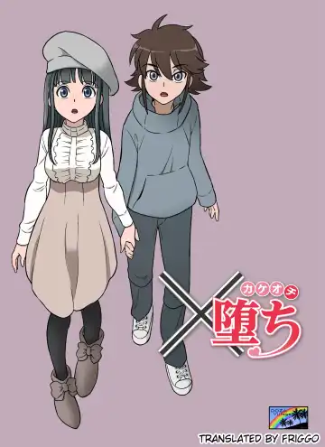 Read [Dozamura] Kakeochi | Elopement - Fhentai