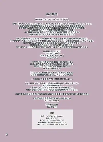 [Dozamura] Kakeochi | Elopement Fhentai - Page 103