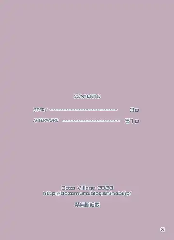 [Dozamura] Kakeochi | Elopement Fhentai - Page 2