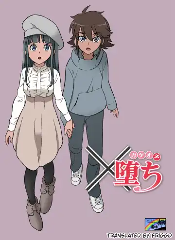 [Dozamura] Kakeochi | Elopement Fhentai - Page 53