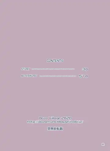 [Dozamura] Kakeochi | Elopement Fhentai - Page 54