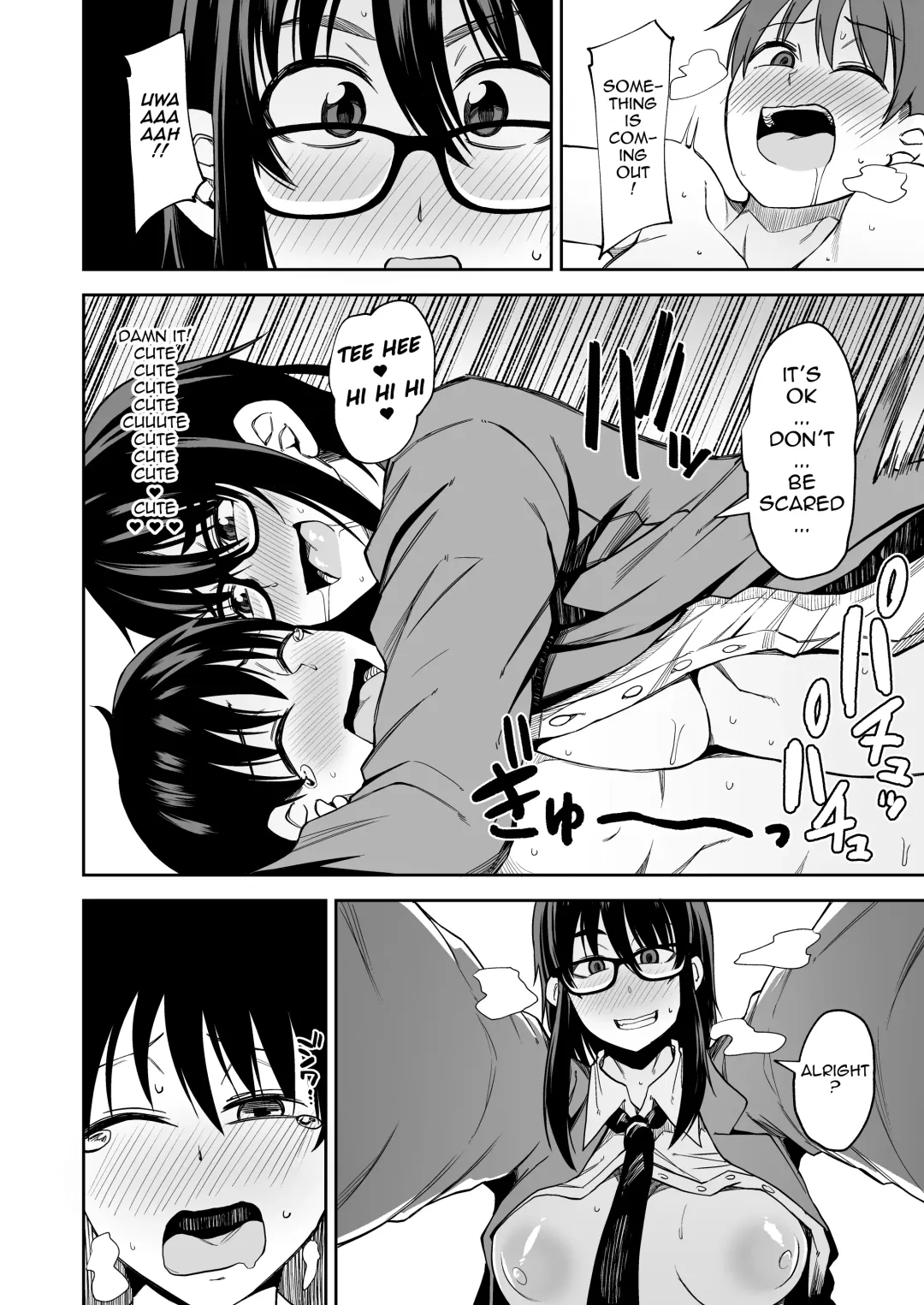 [Kauti] Onee-san ga Kimi no Hajimete Moratte Ageyou ka!? | Would you give your first time to Onee-san!? Fhentai - Page 25