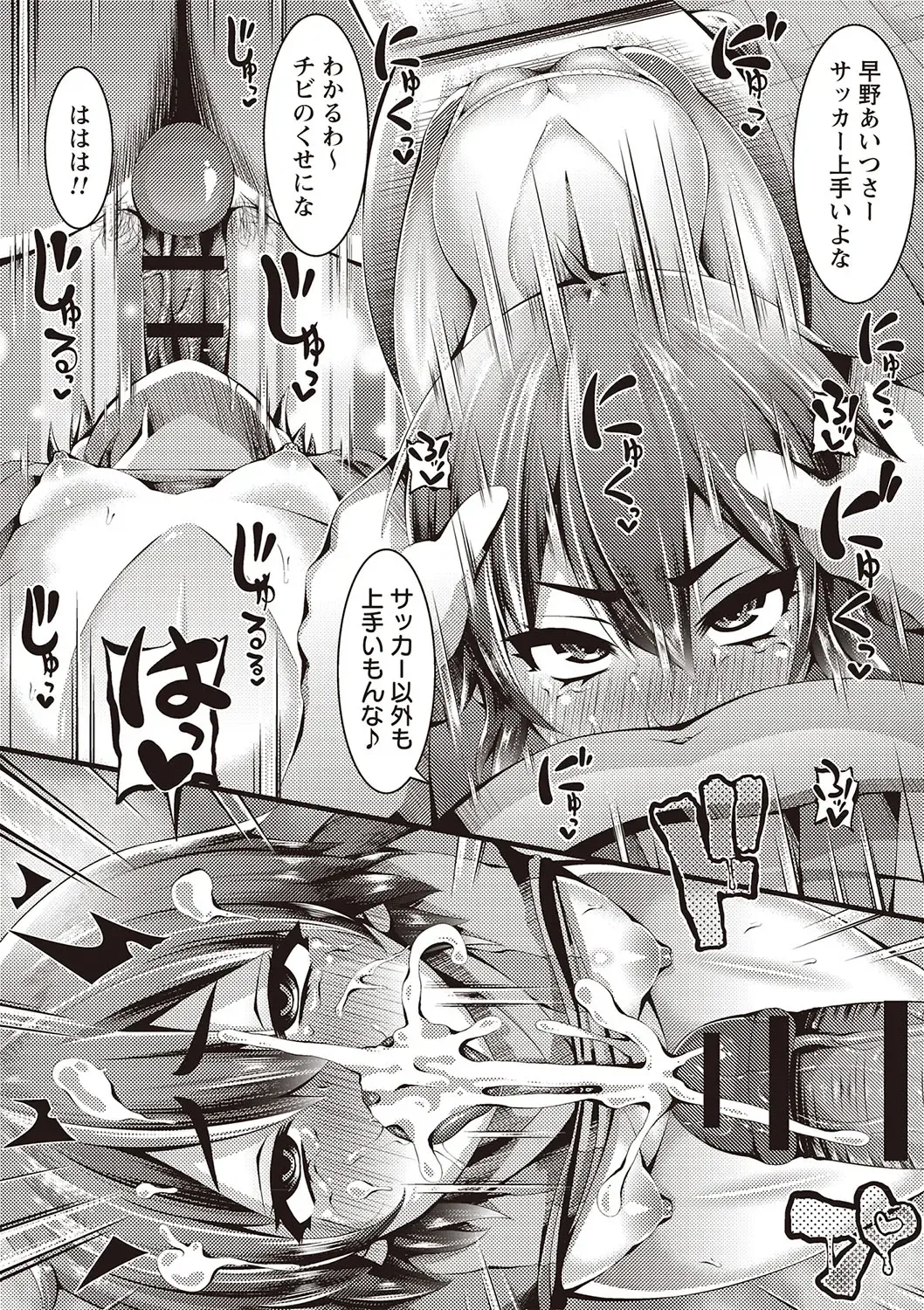 [Bookmoun10] Mesu Dorei Seisakusho Fhentai - Page 135