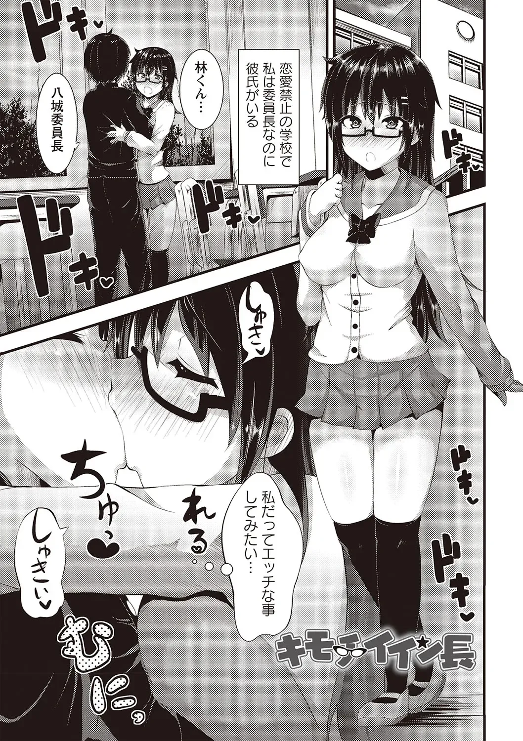 [Bookmoun10] Mesu Dorei Seisakusho Fhentai - Page 162