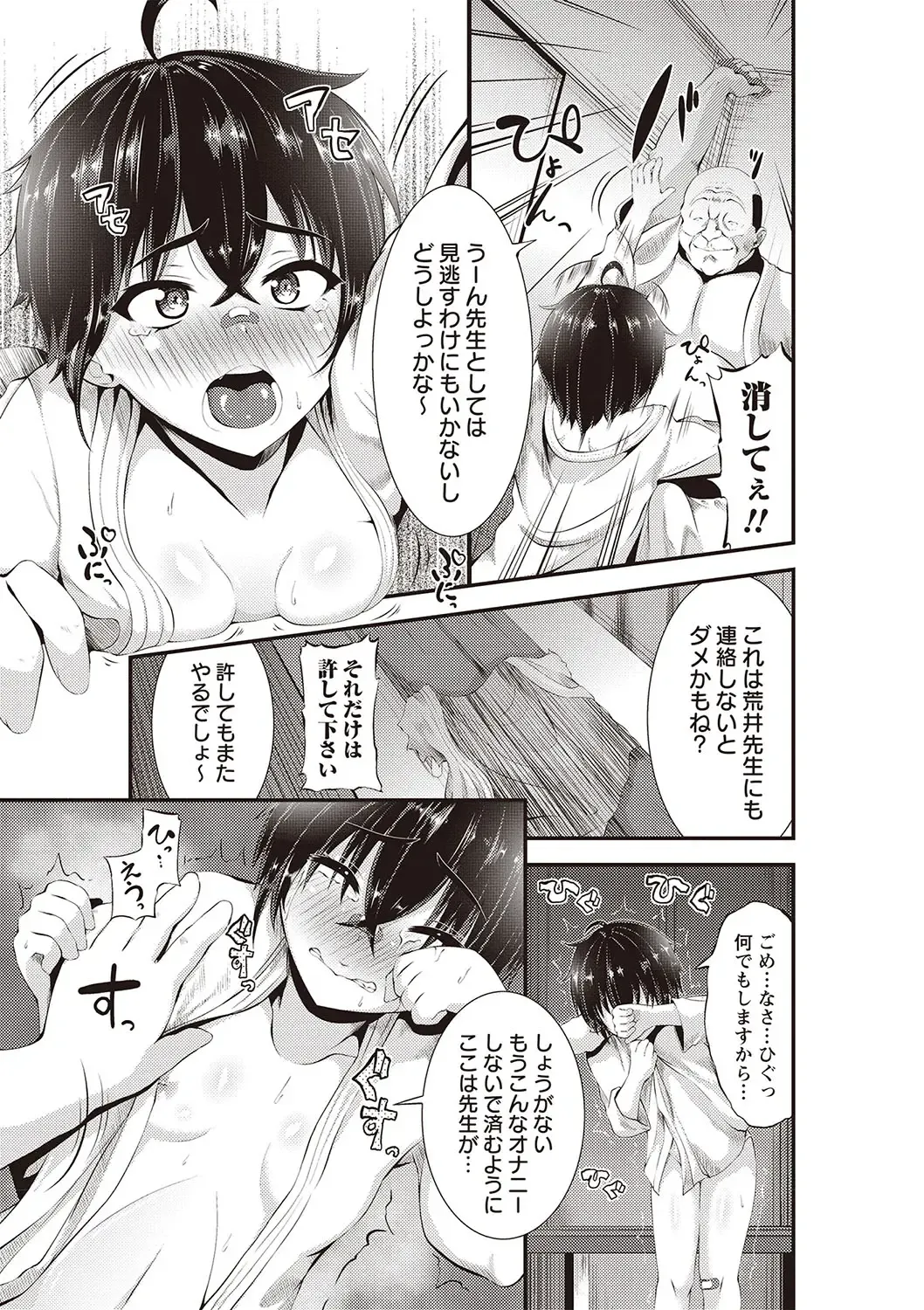 [Bookmoun10] Mesu Dorei Seisakusho Fhentai - Page 192