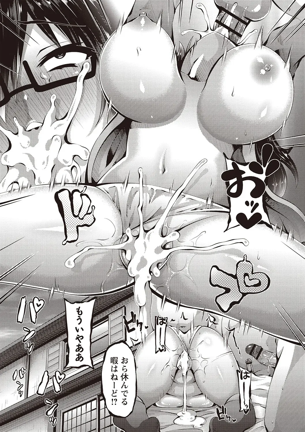 [Bookmoun10] Mesu Dorei Seisakusho Fhentai - Page 38