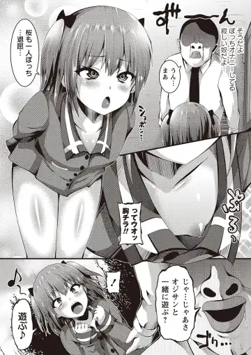 [Bookmoun10] Mesu Dorei Seisakusho Fhentai - Page 106