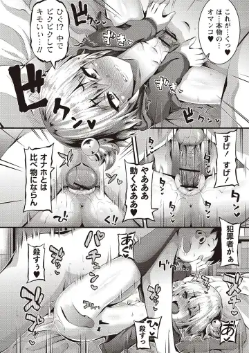 [Bookmoun10] Mesu Dorei Seisakusho Fhentai - Page 13