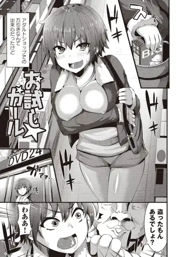 [Bookmoun10] Mesu Dorei Seisakusho Fhentai - Page 146