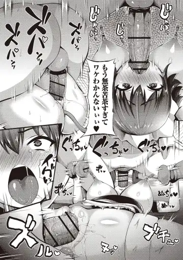 [Bookmoun10] Mesu Dorei Seisakusho Fhentai - Page 159