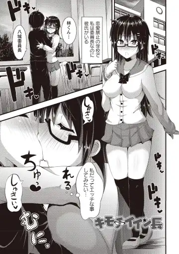 [Bookmoun10] Mesu Dorei Seisakusho Fhentai - Page 162