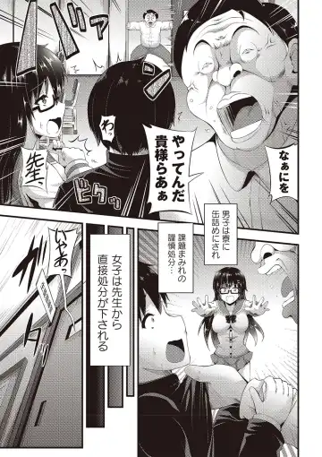 [Bookmoun10] Mesu Dorei Seisakusho Fhentai - Page 164