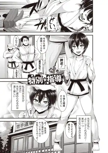 [Bookmoun10] Mesu Dorei Seisakusho Fhentai - Page 186