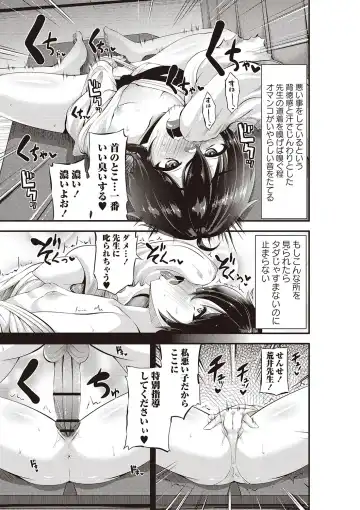 [Bookmoun10] Mesu Dorei Seisakusho Fhentai - Page 188