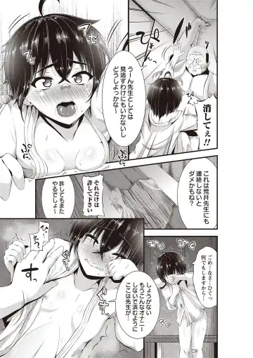 [Bookmoun10] Mesu Dorei Seisakusho Fhentai - Page 192