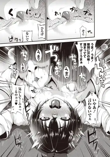 [Bookmoun10] Mesu Dorei Seisakusho Fhentai - Page 194