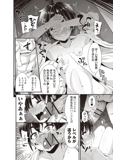 [Bookmoun10] Mesu Dorei Seisakusho Fhentai - Page 195