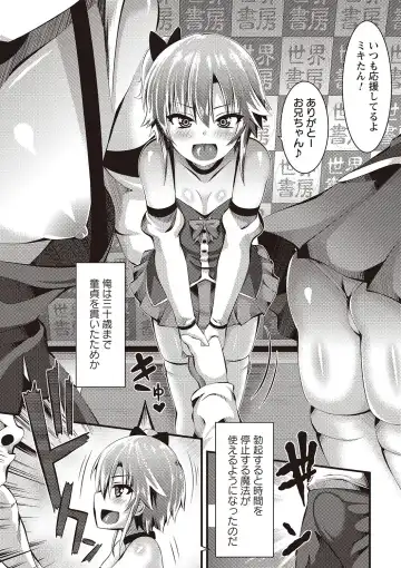 [Bookmoun10] Mesu Dorei Seisakusho Fhentai - Page 205
