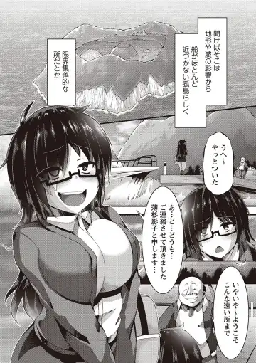 [Bookmoun10] Mesu Dorei Seisakusho Fhentai - Page 27