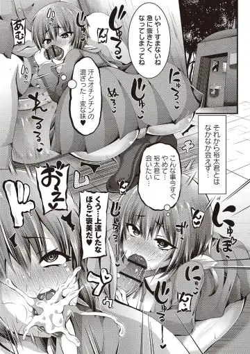 [Bookmoun10] Mesu Dorei Seisakusho Fhentai - Page 64