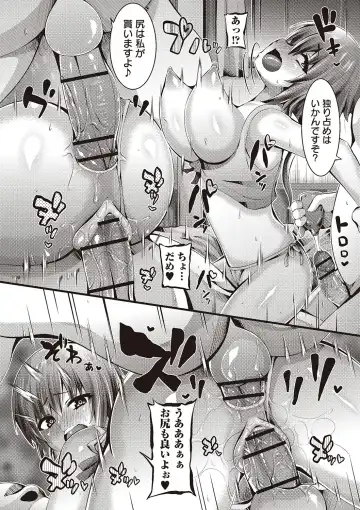 [Bookmoun10] Mesu Dorei Seisakusho Fhentai - Page 71