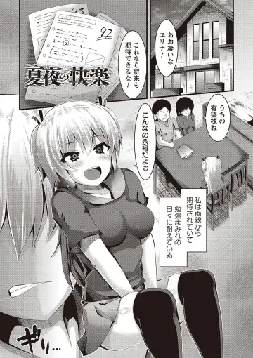 [Bookmoun10] Mesu Dorei Seisakusho Fhentai - Page 74