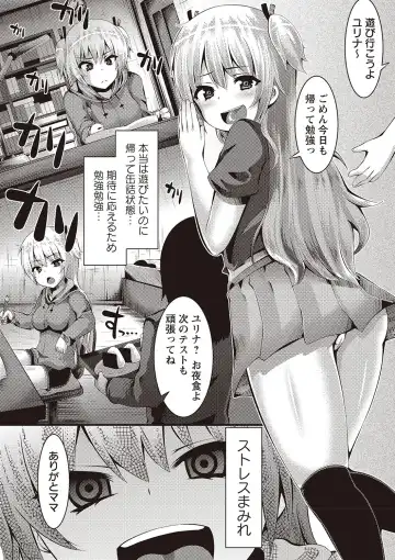 [Bookmoun10] Mesu Dorei Seisakusho Fhentai - Page 75