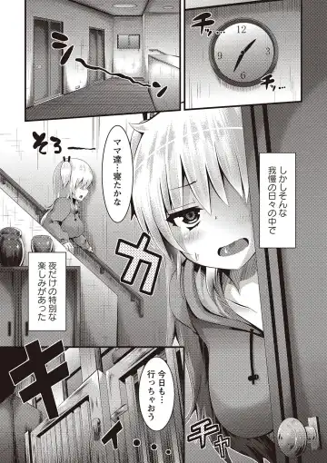 [Bookmoun10] Mesu Dorei Seisakusho Fhentai - Page 76