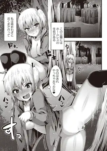 [Bookmoun10] Mesu Dorei Seisakusho Fhentai - Page 80