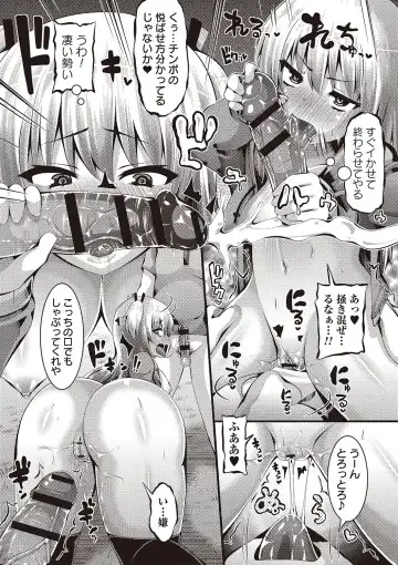 [Bookmoun10] Mesu Dorei Seisakusho Fhentai - Page 86