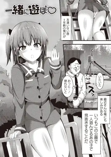 [Bookmoun10] Mesu Dorei Seisakusho Fhentai - Page 98