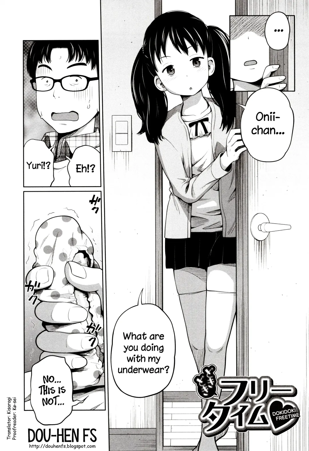 [Tsubaki Jushirou] Dokidoki Free Time Fhentai - Page 2