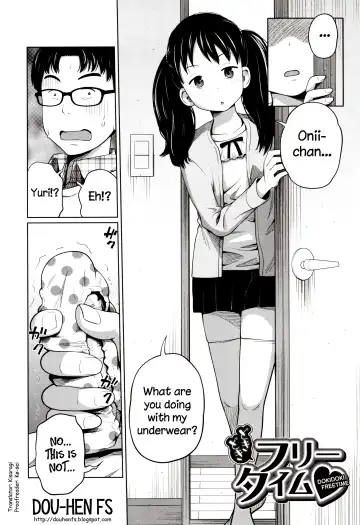 [Tsubaki Jushirou] Dokidoki Free Time Fhentai - Page 2