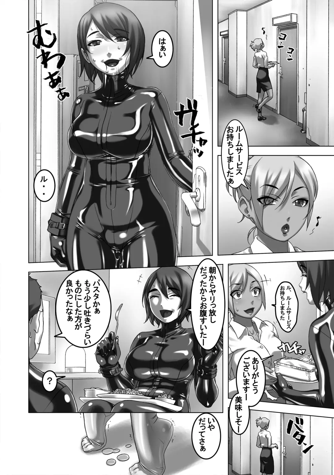 [Sakura Romako] Gitchigichi!! Fhentai - Page 9