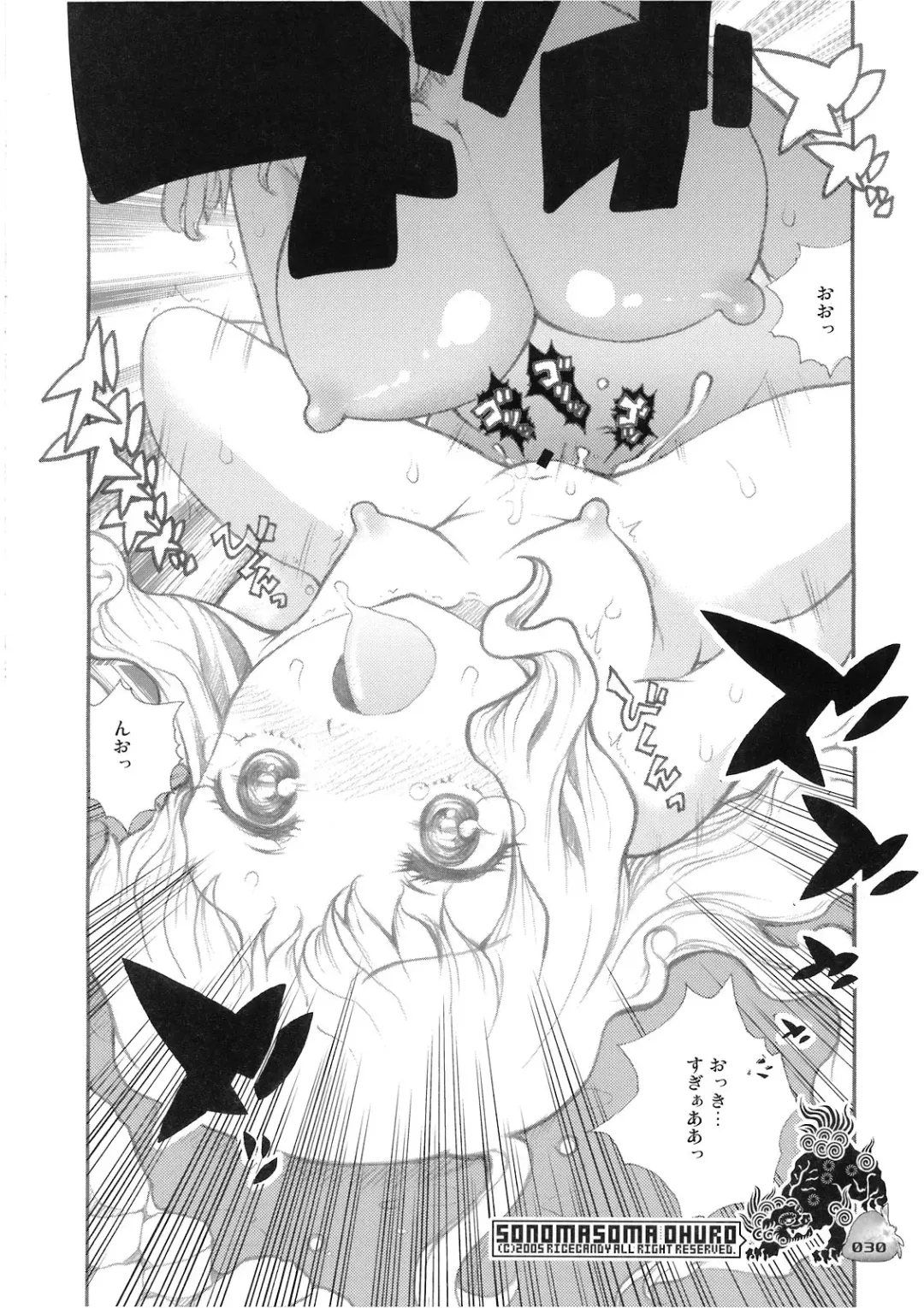 [Sakakibara Kaorunaoko] Nakayoshi Kuro Ichigo Fhentai - Page 29