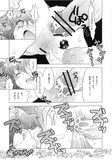 [Sakakibara Kaorunaoko] Nakayoshi Kuro Ichigo Fhentai - Page 102