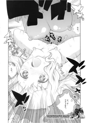 [Sakakibara Kaorunaoko] Nakayoshi Kuro Ichigo Fhentai - Page 29