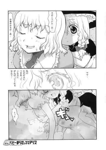 [Sakakibara Kaorunaoko] Nakayoshi Kuro Ichigo Fhentai - Page 70