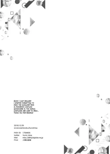 [Kuroi Misa] NO MORE Kosei Dorobou - No More Quirk Thief Fhentai - Page 34