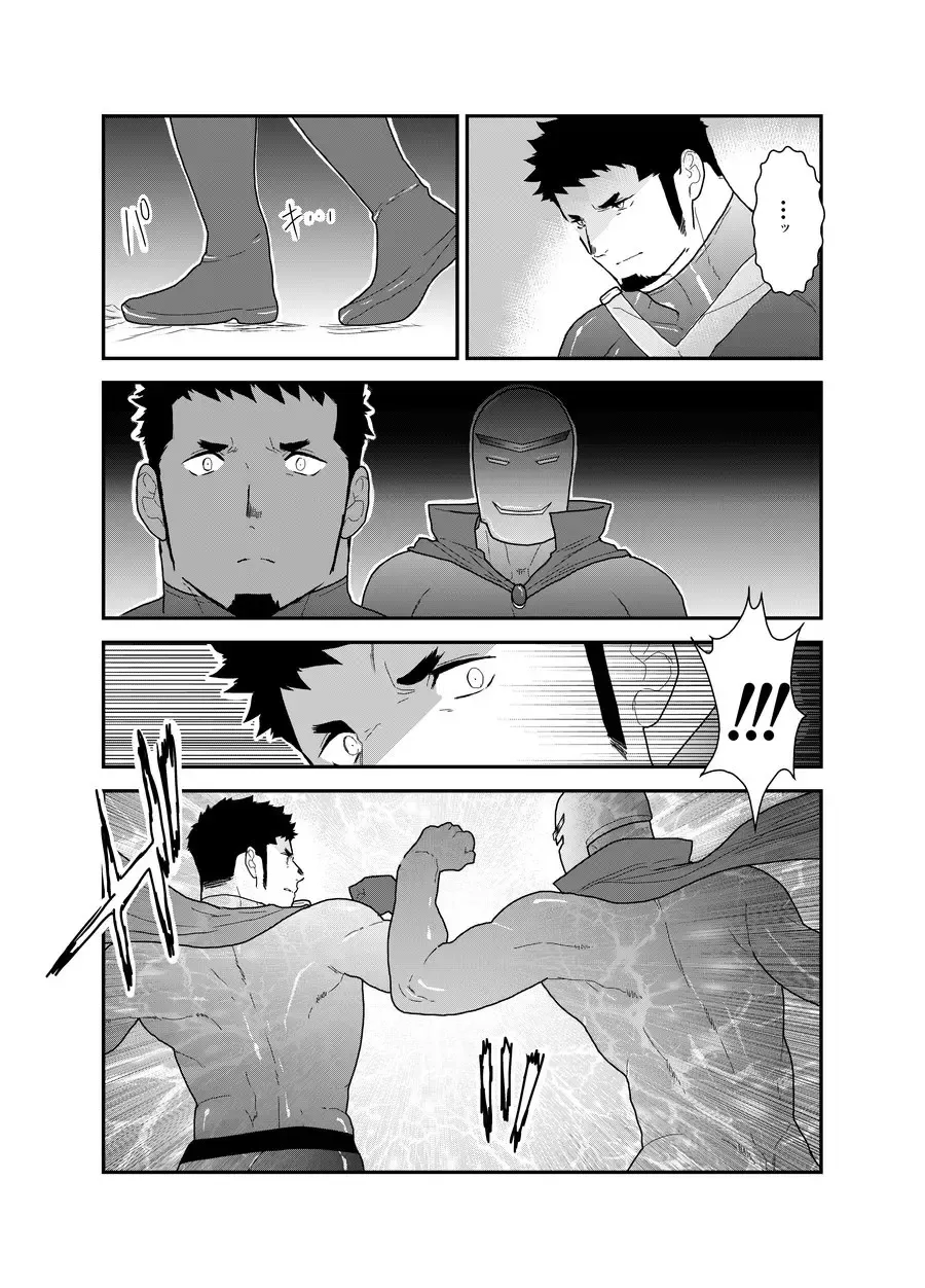 [Yamome] Hero Yametai ndesukedo. 4 Fhentai - Page 12