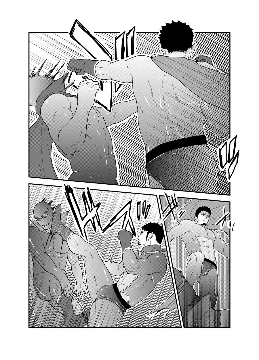 [Yamome] Hero Yametai ndesukedo. 4 Fhentai - Page 14