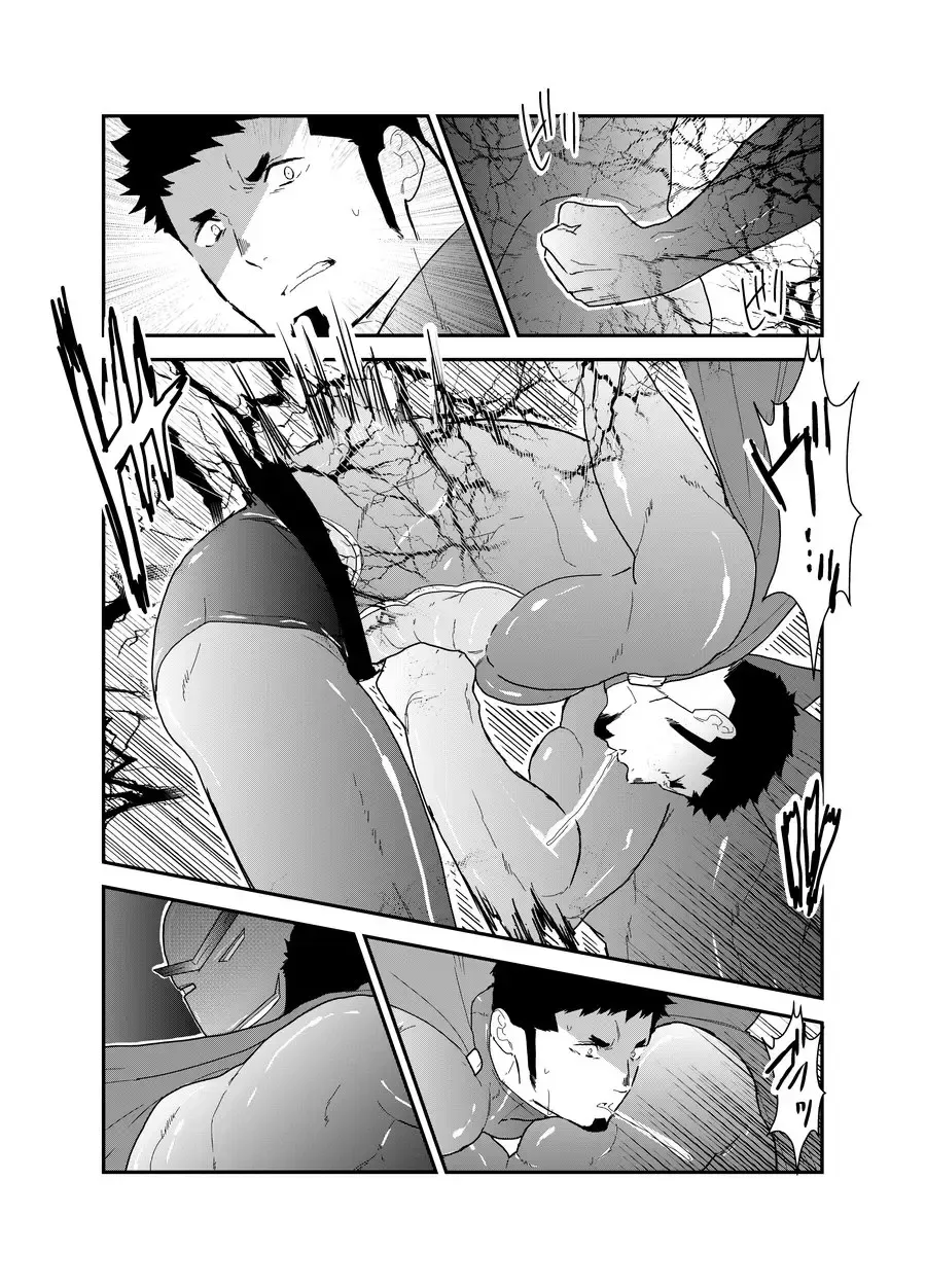 [Yamome] Hero Yametai ndesukedo. 4 Fhentai - Page 18