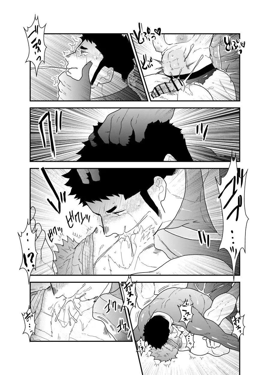 [Yamome] Hero Yametai ndesukedo. 4 Fhentai - Page 31