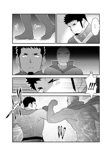 [Yamome] Hero Yametai ndesukedo. 4 Fhentai - Page 12