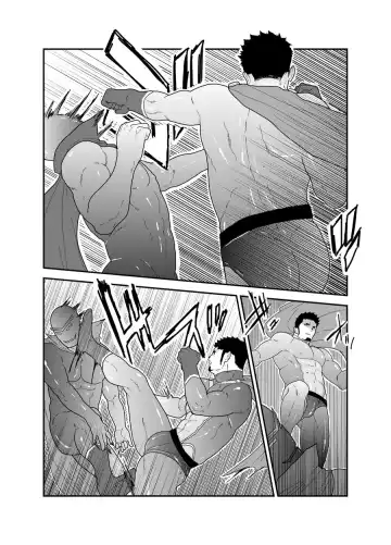 [Yamome] Hero Yametai ndesukedo. 4 Fhentai - Page 14
