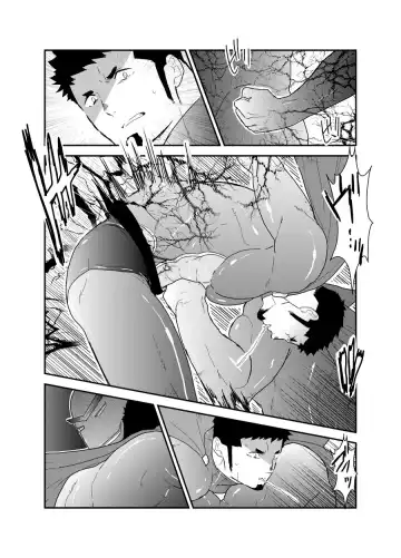 [Yamome] Hero Yametai ndesukedo. 4 Fhentai - Page 18