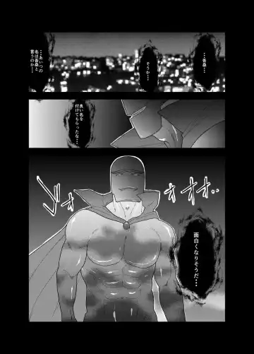 [Yamome] Hero Yametai ndesukedo. 4 Fhentai - Page 39